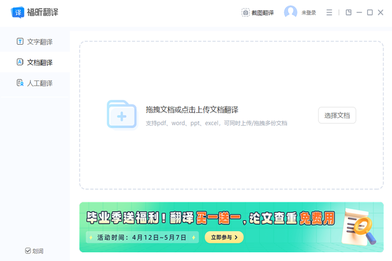 ��꿷����ʦ��ͼ1