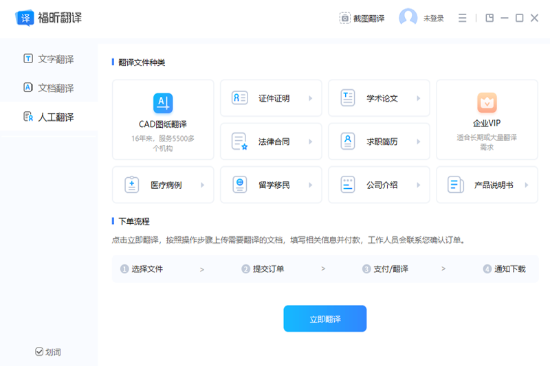 ��꿷����ʦ��ͼ3