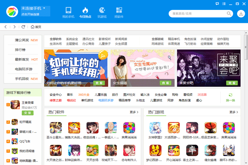 360�ֻ����ֽ�ͼ6