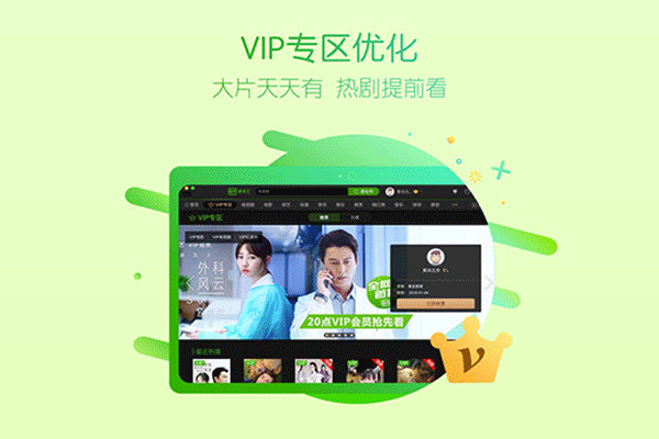 ������Mac���ͼ4