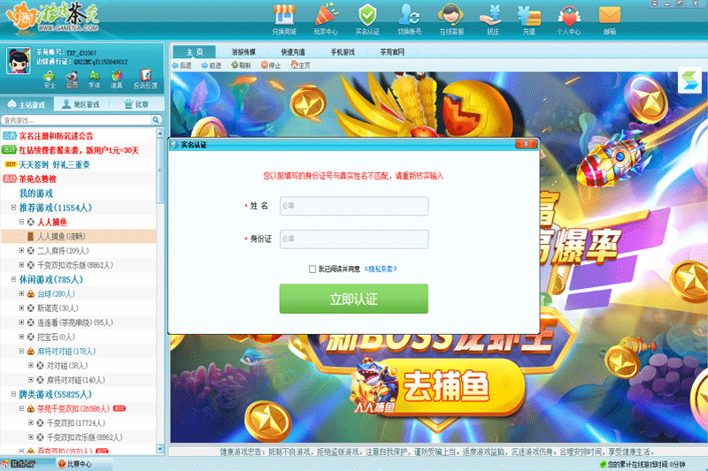 ��Է��Ϸ������ͼ2