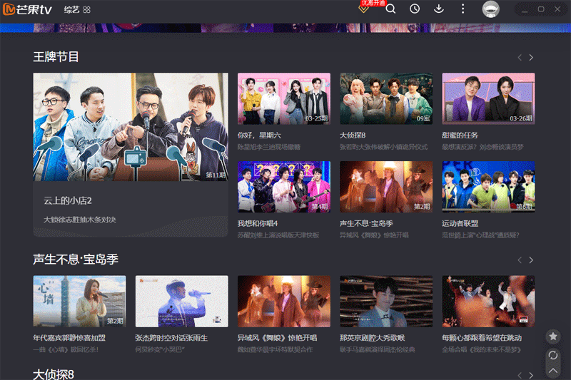 â��TV Mac���ͼ3