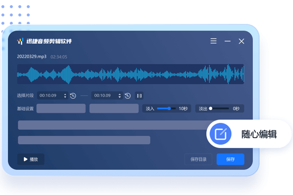 Ѹ����Ƶ����������ͼ5