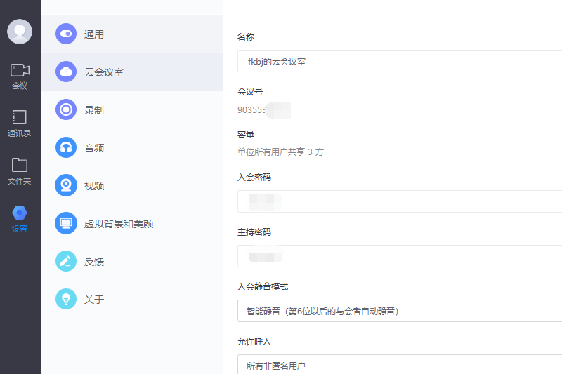 С������Mac���ͼ2