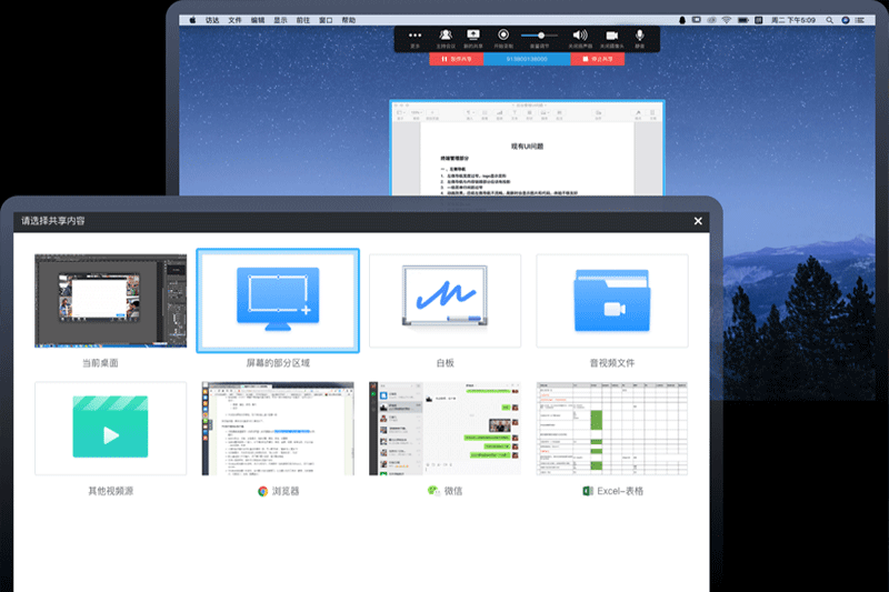 С������Mac���ͼ3