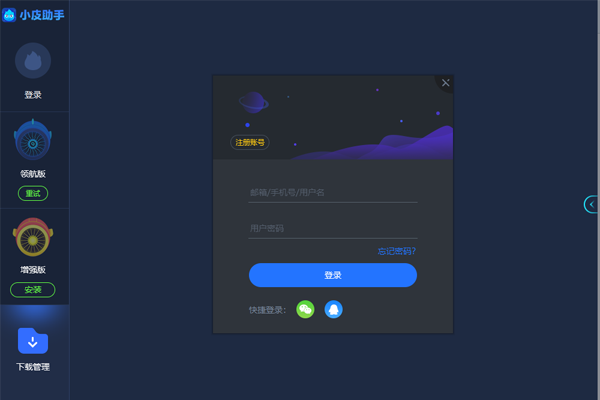 СƤ���ֽ�ͼ2