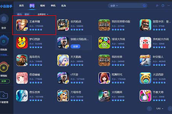 СƤ���ֽ�ͼ3