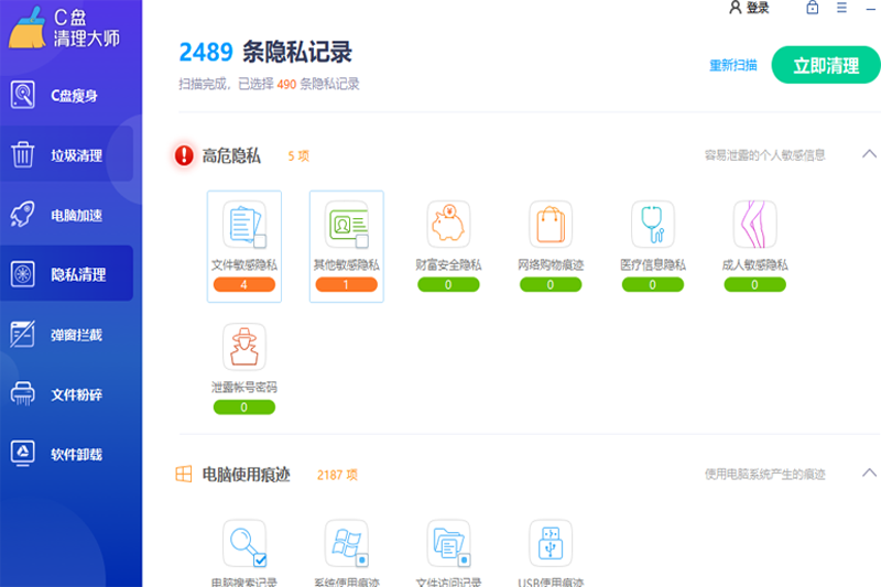 C������ר�ҽ�ͼ5