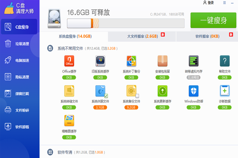 C������ר�ҽ�ͼ1