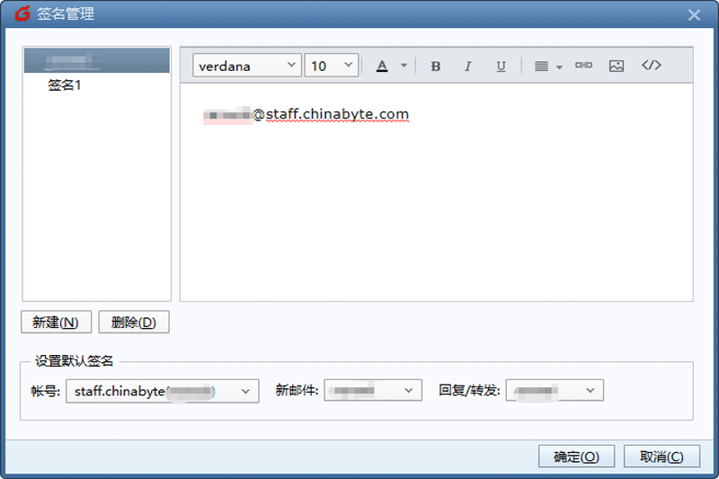 Foxmail Mac���ͼ3