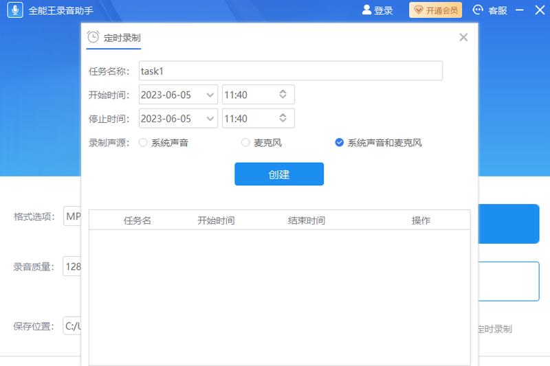 ȫ����¼�����ֽ�ͼ4