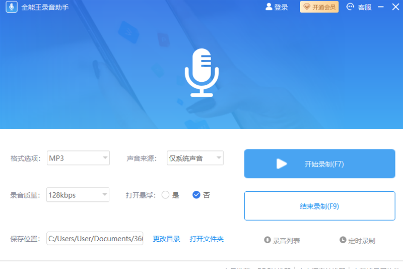 ȫ����¼�����ֽ�ͼ1