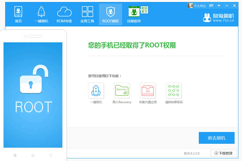 ����ˢ����ͼ3