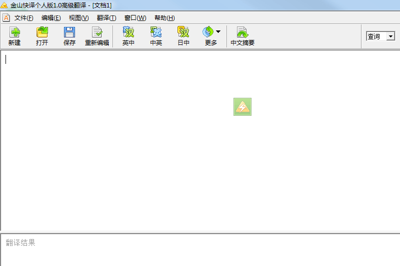 ��ɽ������˰��ͼ1