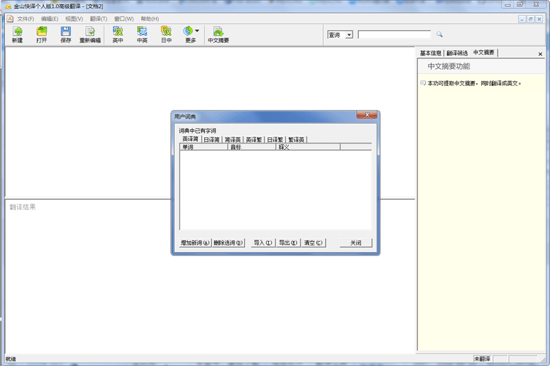 ��ɽ������˰��ͼ4