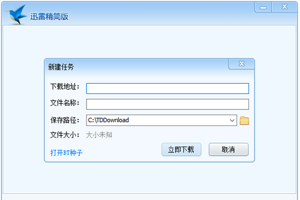 Ѹ�׾�����ͼ2