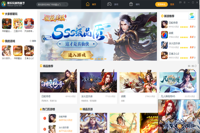 ��������Ϸ���ӽ�ͼ1