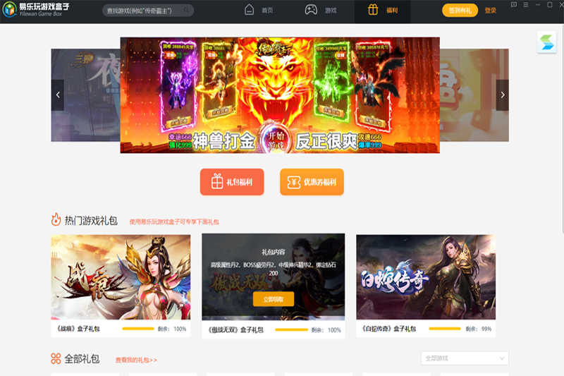 ��������Ϸ���ӽ�ͼ4