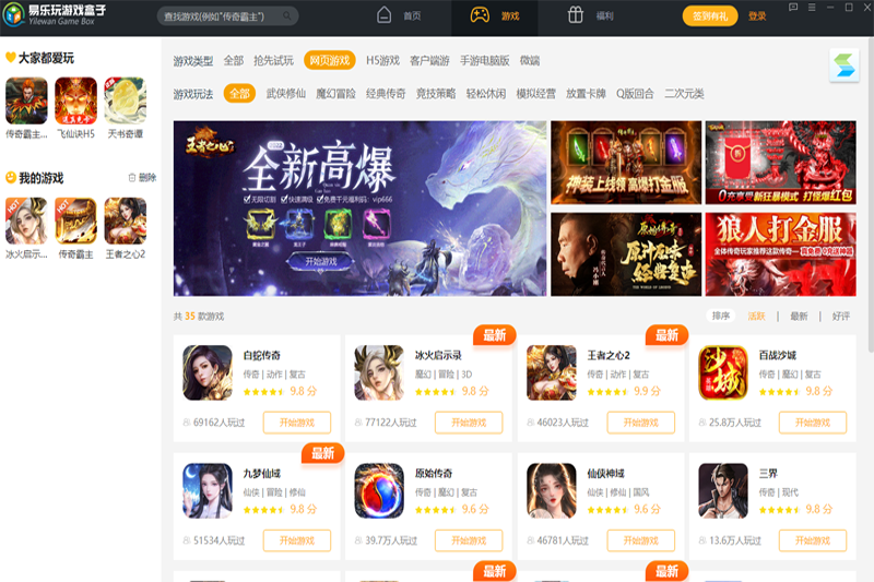 ��������Ϸ���ӽ�ͼ5