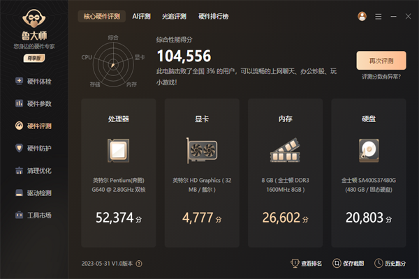 ³��ʦ���°��ͼ9