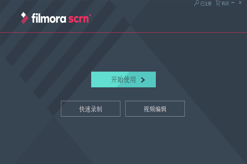 Wondershare Filmora Scrn��ͼ1