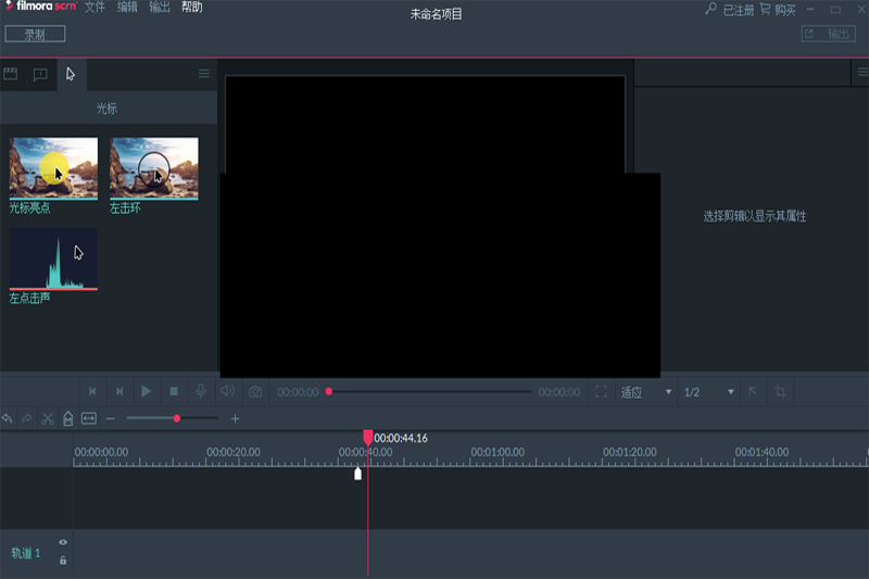 Wondershare Filmora Scrn��ͼ3