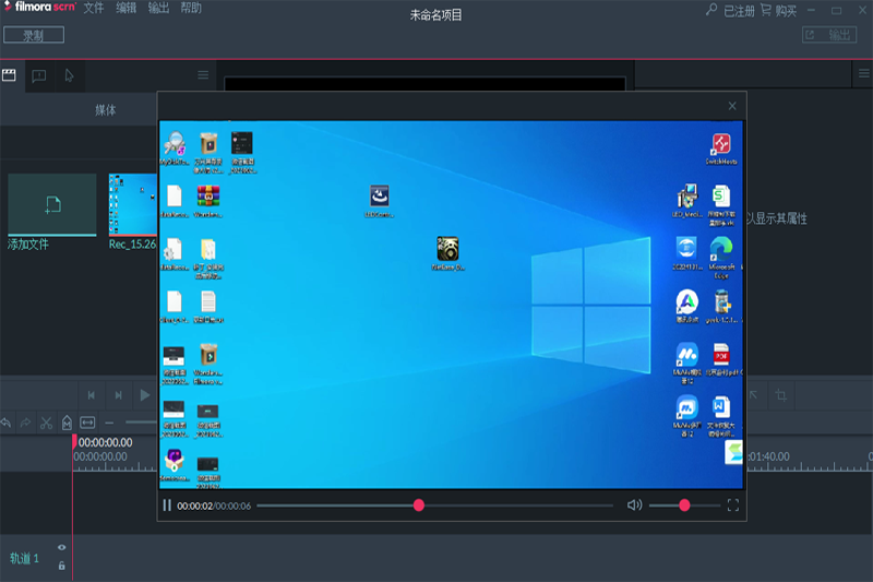 Wondershare Filmora Scrn��ͼ4