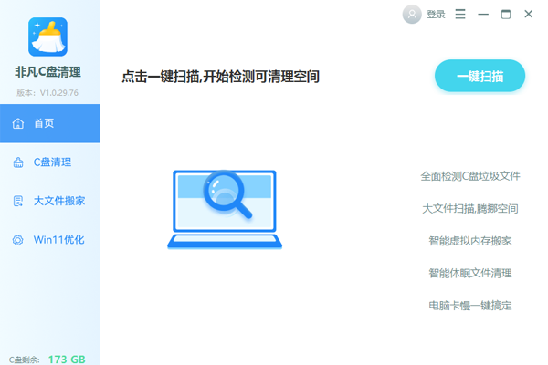 �Ƿ�C��������ʦ��ͼ1