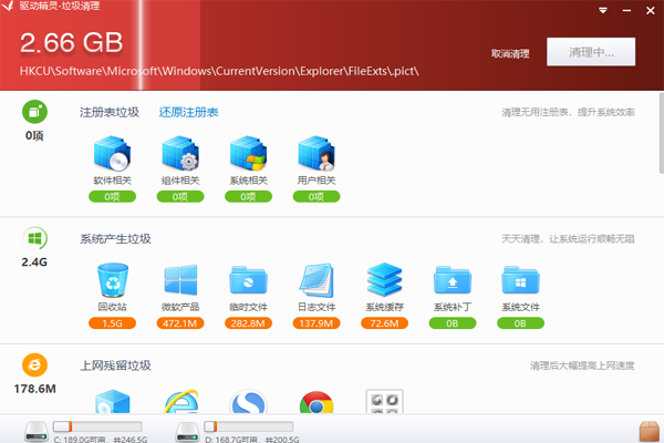 ����������ݰ��ͼ4