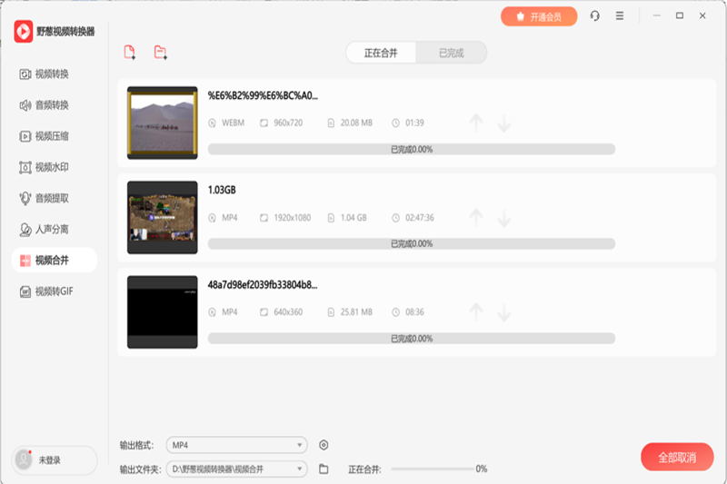 Ұ����Ƶת������ͼ1