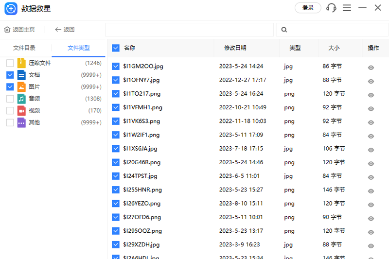 ���ݾ��ǽ�ͼ3