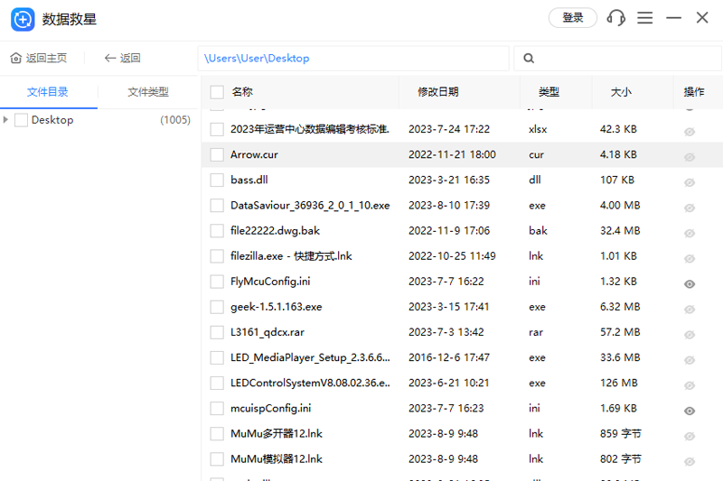 ���ݾ��ǽ�ͼ4