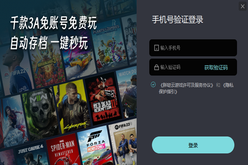 �����Ƶ��Խ�ͼ4