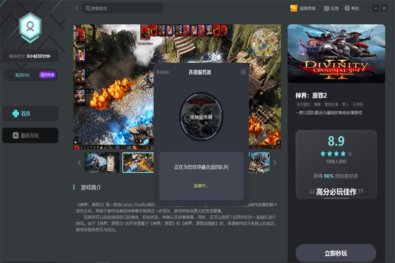 �����Ƶ��Խ�ͼ5