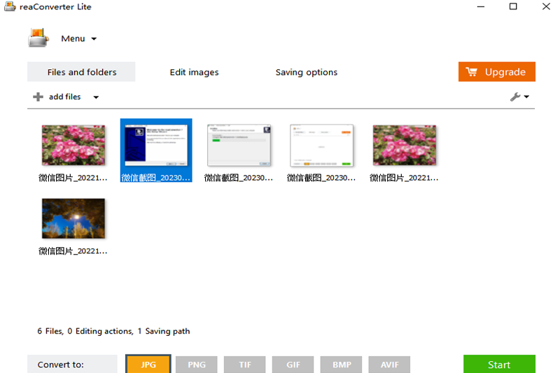 ReaConverter Lite��ͼ1
