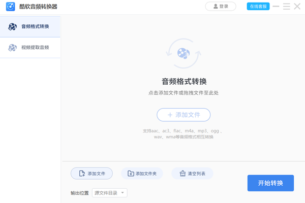 ������Ƶת������ͼ5