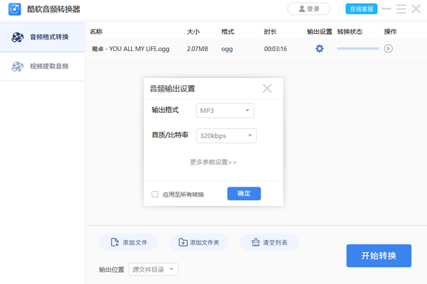 ������Ƶת������ͼ4