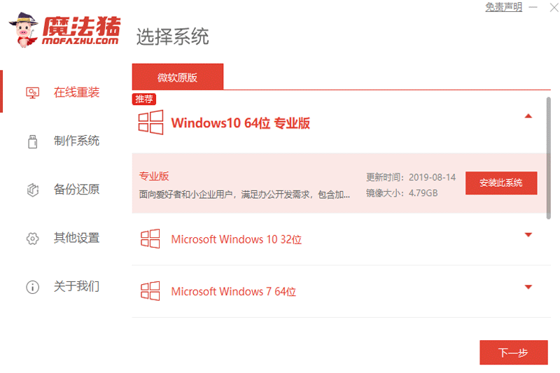 ħ����ϵͳ��װ��ʦ��ͼ3