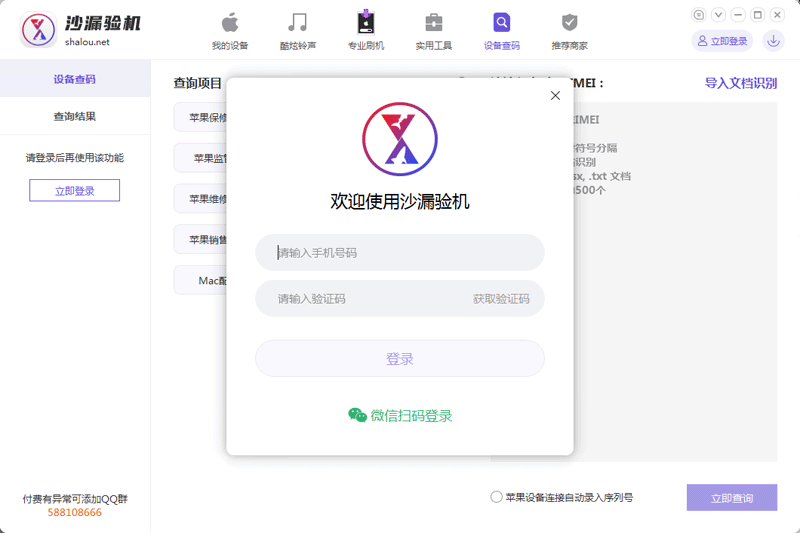 ɳ©���ֽ�ͼ2