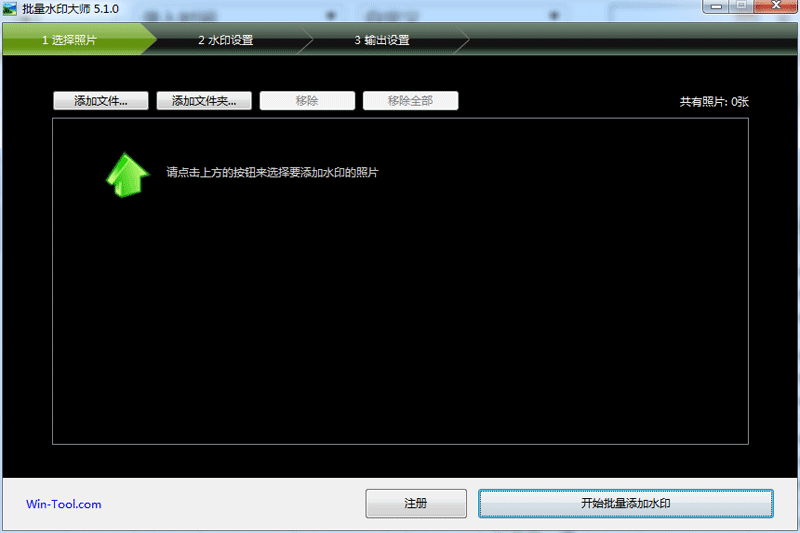 ����ˮӡ��ʦ��ͼ2