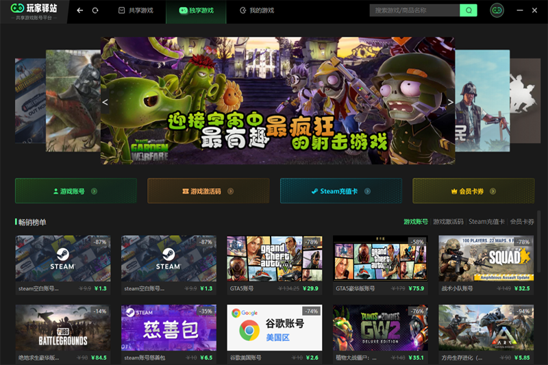 �����վ��ͼ5