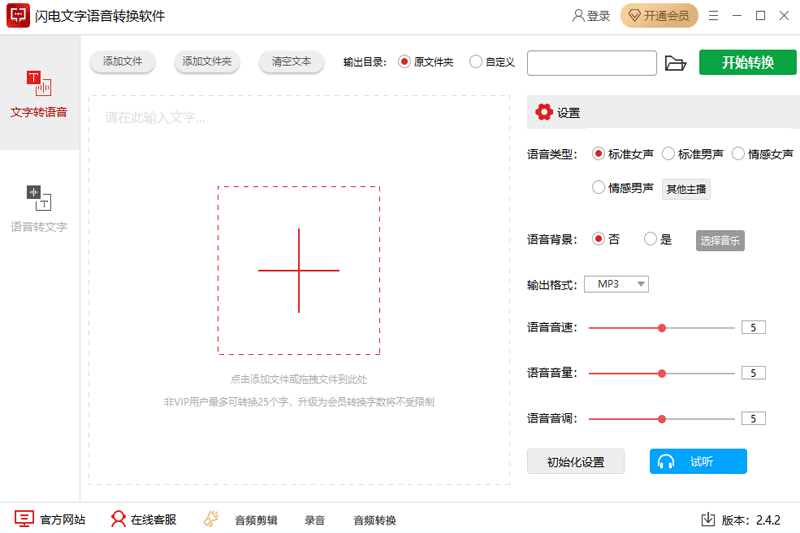 ������������ת������ͼ1