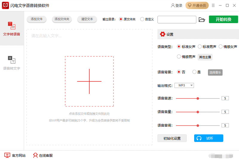 ������������ת������ͼ6