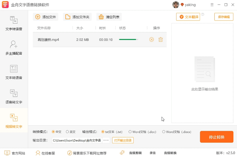 ������������ת������ͼ5