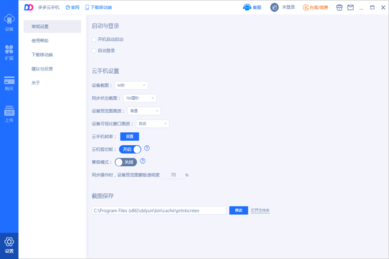 ������ֻ���ͼ1