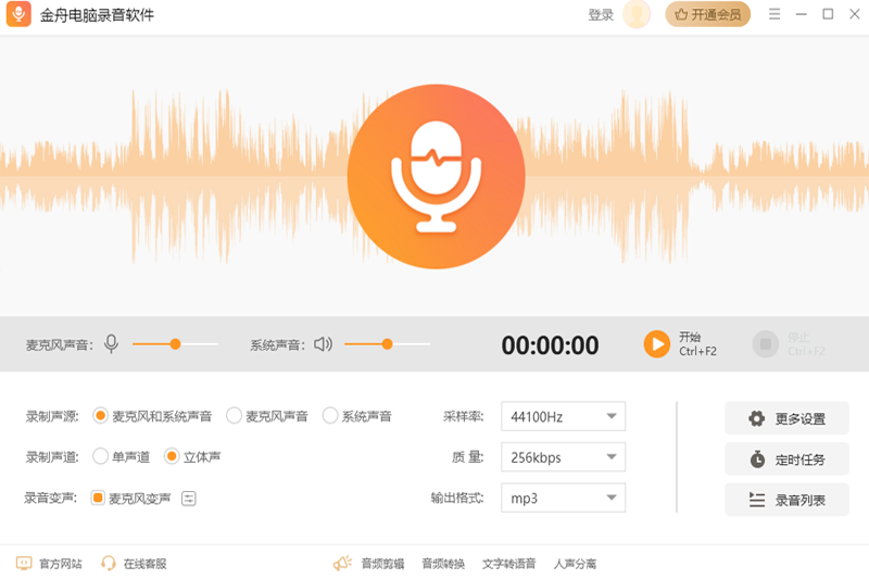 ���۵���¼����ǿ���ͼ6