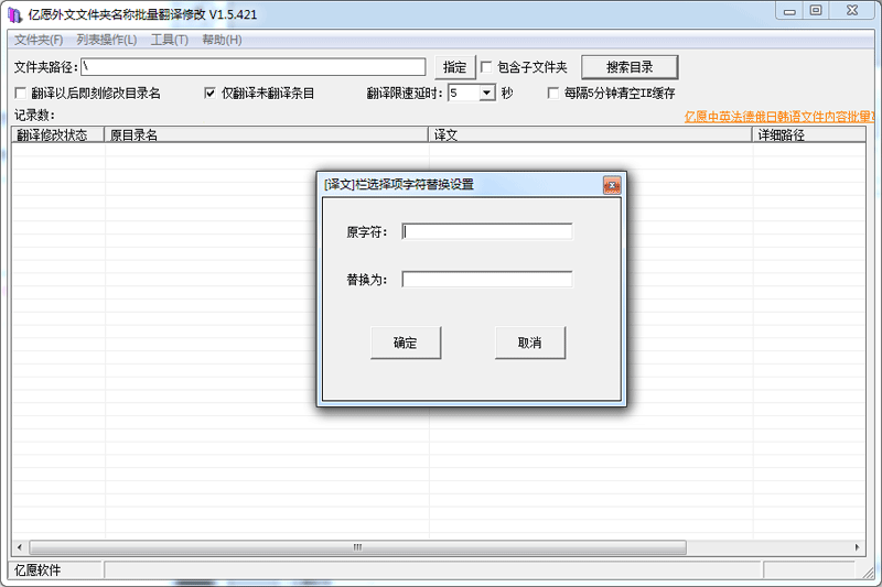 ��Ը�����ļ����������������޸Ĺ��߽�ͼ5