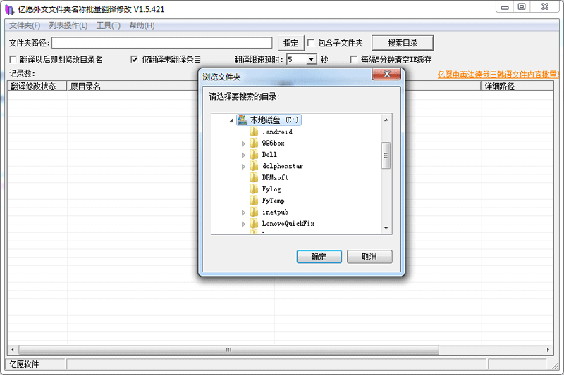 ��Ը�����ļ����������������޸Ĺ��߽�ͼ3