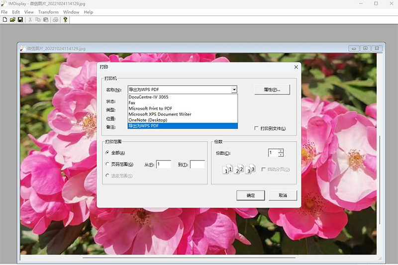 ImageMagick��ͼ3