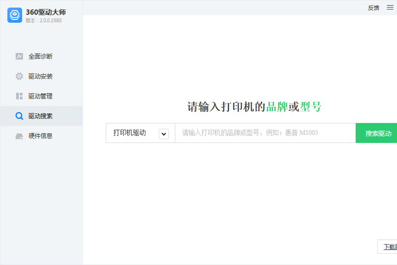 360������ʦ��ͼ5